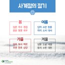 1월 20일(일) 화천 산천어축제 이미지