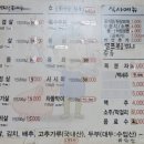 증평정육식당