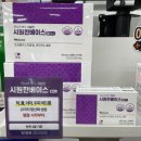 휴베이스 우수약국 이미지