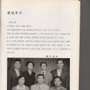 명보사진관