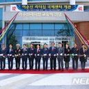 국제리더십센터 이미지