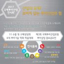 한성산업(주) - 6550 | 한성산업(주)