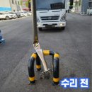발안공단로1길 | 화성 공장 물류센터 대형 렉산 캐노피 스텐 기둥 파손 교체