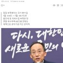 2023 파탄난 나라 재정 근황 이미지