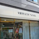 네일로운 | 대구 평리동 네일샵 네일로운 NAIL 방문 후기