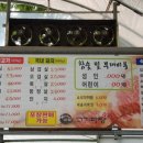 유정고기마당 이미지