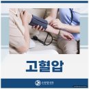 수완탑내과의원 네이버블로그