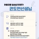 명지정신건강의학과의원 이미지