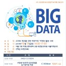 KICOX 벤처센터 이미지