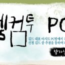 아지트PC방 이미지