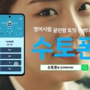 주식회사 지앤솔루션