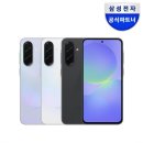 128-2 | 갤럭시 A36 128GB 써보니 2주 사용 후기