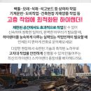 대산면보건지소 이미지