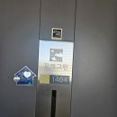 어진마을한화꿈에그린아파트 | 인천욕실리모델링 전문업체 어진마을 한화꿈에그린 시공 후기