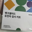 요달의 찜닭 반송점 | März