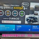 병점당구 이미지