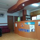 김녕한의원 이미지