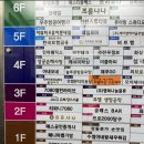 강스킨케어