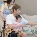 세쌍둥이네