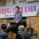 하청중학교 이미지