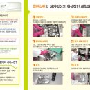 착한식판 이미지