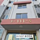 (주)원스탑경매부동산중개법인 이미지