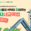 유니버스에듀 이미지