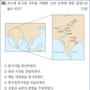 25회 중급 12번 해설(원효의 활동) 이미지