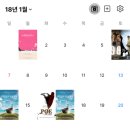 예그린여관 | 2018년 Pl@y 어플 모아두기