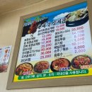 큰바골삼계탕 이미지