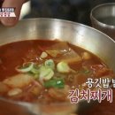 청자골식당 - 강진군 마량면 | 청자골식당