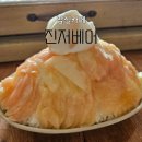 복숭아 빙수 좋아하세요? 송리단길 세숫대야 빙수 진저베어 내돈내산 솔직후기
