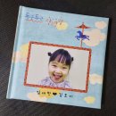 대학로 어린이집