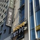 솔레노어 양정 | 헬스장, 내 몸의 문제점을 진단하고 움직임을 교정한다! 맞춤형 1:1 PT맛집 양정피티 「솔레노어 양정점」