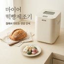 BM푸드 - 53090 | 마이어떡빵제조기 BM8111 성능 가격 및 떡 빵 레시피 활용법 완벽 가이드