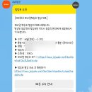 907 | 김포에서 부산 비행기 항공권 가격 제주항공 모바일 체크인 7C907 B737 후기