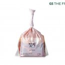 GS더프레시 ‘조선호텔 김치’ 첫 슈퍼마켓 전용 상품 출시… 프리미엄 김치 시장 공략 이미지