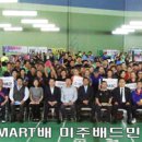 미주마트 이미지