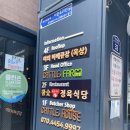 캐틀하우스 참숯 정육식당 :: 수지 소고기 ! 프리미엄 정육식당 !! (내돈내사 리얼후기)