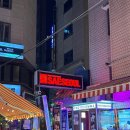 새서울 | [종로3가 술집] 분위기 좋고, 할로윈칵테일 즐길수 있는 라운지술집 새서울 종로점 솔직후기