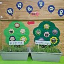 고촌어린이집 이미지