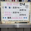 공단분식 - 정읍시 황토현로 979 | 인천 떡볶이 맛집 남동공단떡볶이 : 평일 웨이팅 후기와 주차 정보