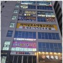 오송스피드공인중개사사무소 | 오송파라곤2차 오송공인중개사와 함께한 잊지 못할 경험