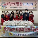 구운동 텃밭 e수원뉴스