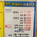 훼밀리호 이미지