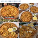 나는 매일이 토요일이다