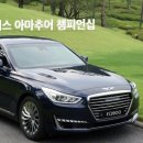 제네시스 이미지