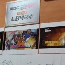 토담참메밀 이미지