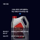 뉴현대컴퓨터크리닝 | [출장엔진오일] 서울 송파 / 현대 더뉴 그랜저IG(20년~) 2.5 가솔린