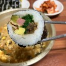 만나리분식